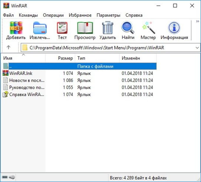 Download archiver for pc